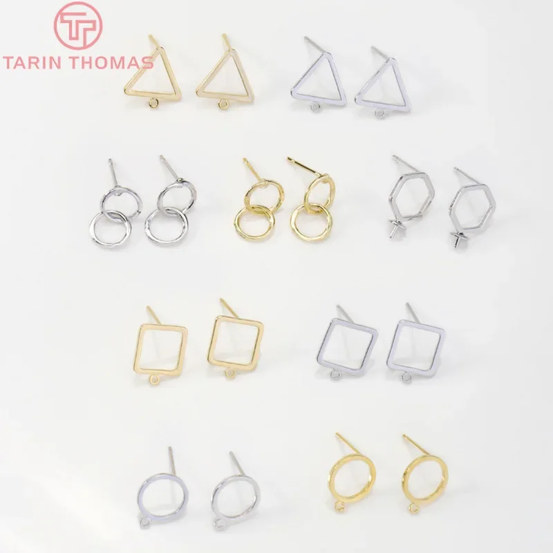 

(2550)6PCS 24K Gold Color Plated Brass Shaped Stud Earrings for Jewerly Making Diy Jewelry Findings Accessories wholesale