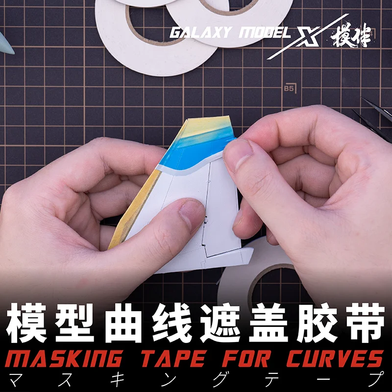 갤럭시 모델 곡선 용 파인 라인 마스킹 테이프 2mm 3mm 5mm 12mm DIY 모델 페인트 아트 용 낮은 테이크