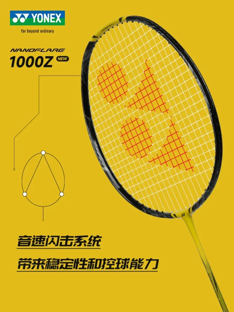 Yonex Badminton Racket YY Ultra-light Carbon Fiber Flash NF 1000Z Yellow Speed Type Enhanced Swing Professional Competition badminton racket