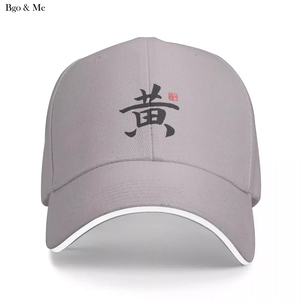 

2023 New Huang Surname Cap Baseball Cap Golf Wear Caps For Men Women's