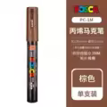 PC-1M Brown
