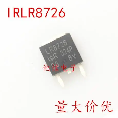 

10pieces IRLR8726 LR8726 TO252MOS