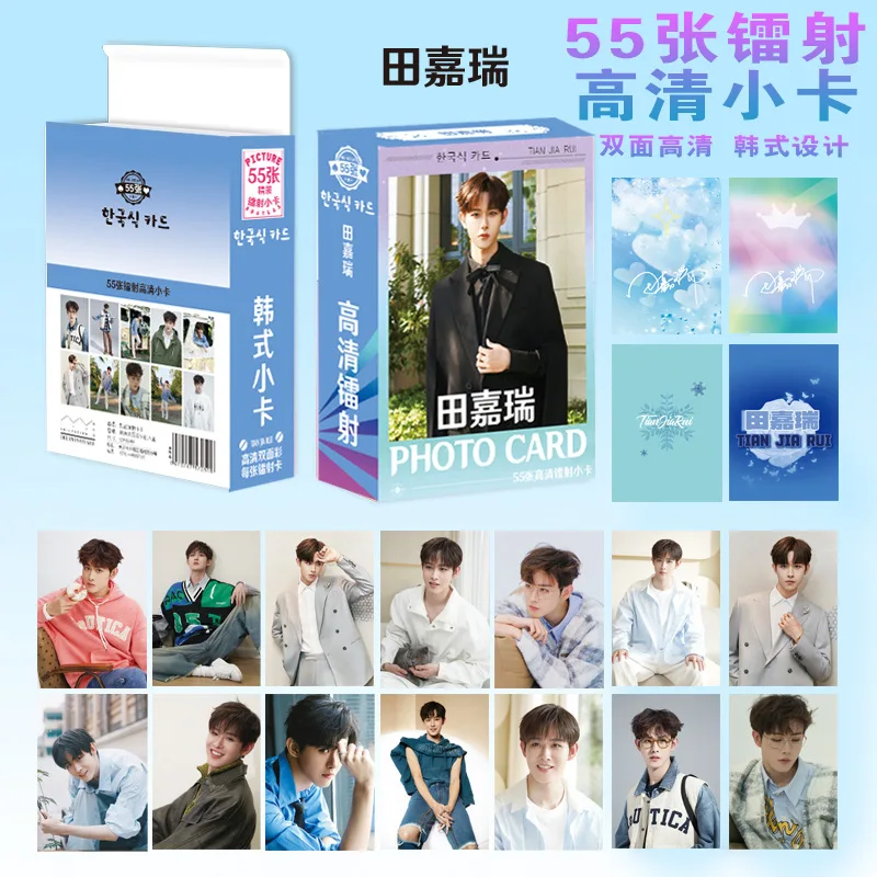Wang Yibo Wang Hedi Wang Junkai 양면 레이저 로모 카드 엽서, 55 개