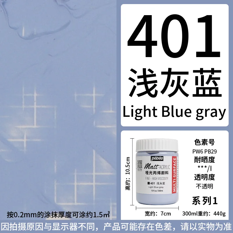 Vibrant Waterproof Matte Acrylic Paint - 300ML for Hand-Painted Wall Art & DIY Graffiti