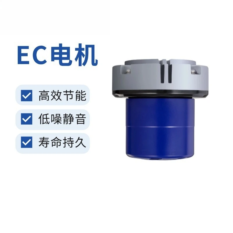 72mm Motor Air Purifier Centrifugal Fan, Stepless Speed Regulation, IP55 Protection, AHU Ventilator Fan