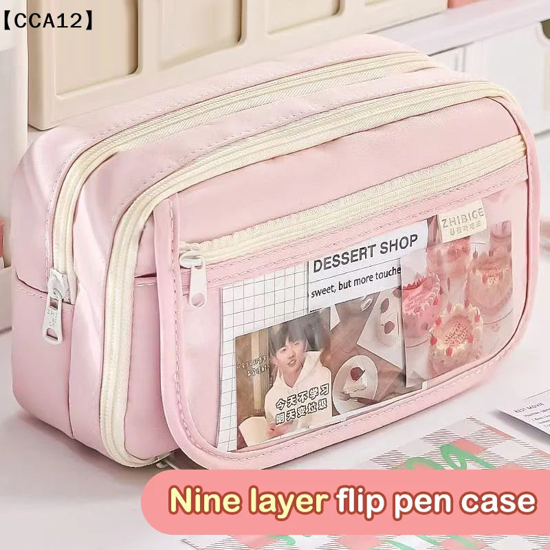 〔CCA12〕시크한 단색 필통 심플 투명 펜 파우치 대용량 문구 정리 가방 학용품