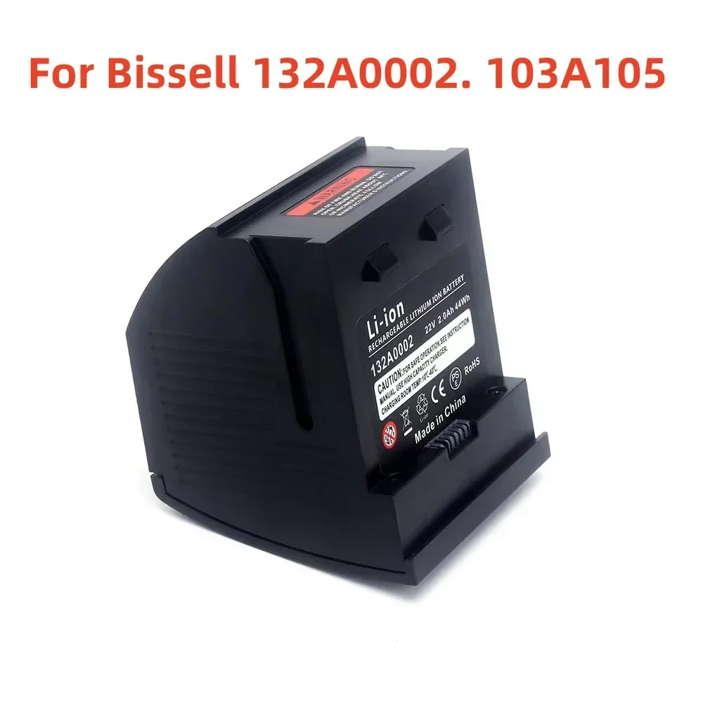Аккумулятор для пылесоса Bissell 132A0002 103A105 AR27 AR29 AR30 AR31, 2500 мАч