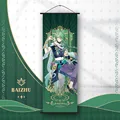 Baizhu