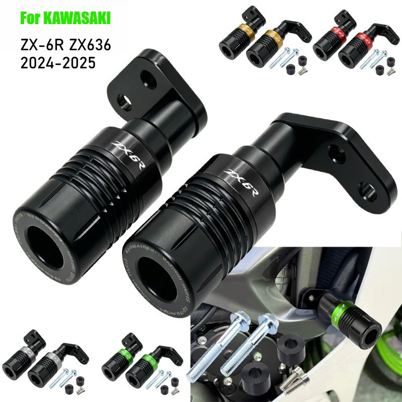 가와사키 닌자 ZX-6R ZX636 ZX6R 2024 2025 프레임 슬라이더 충돌 방지 엔진 보호 패드 오토바이 액세서리