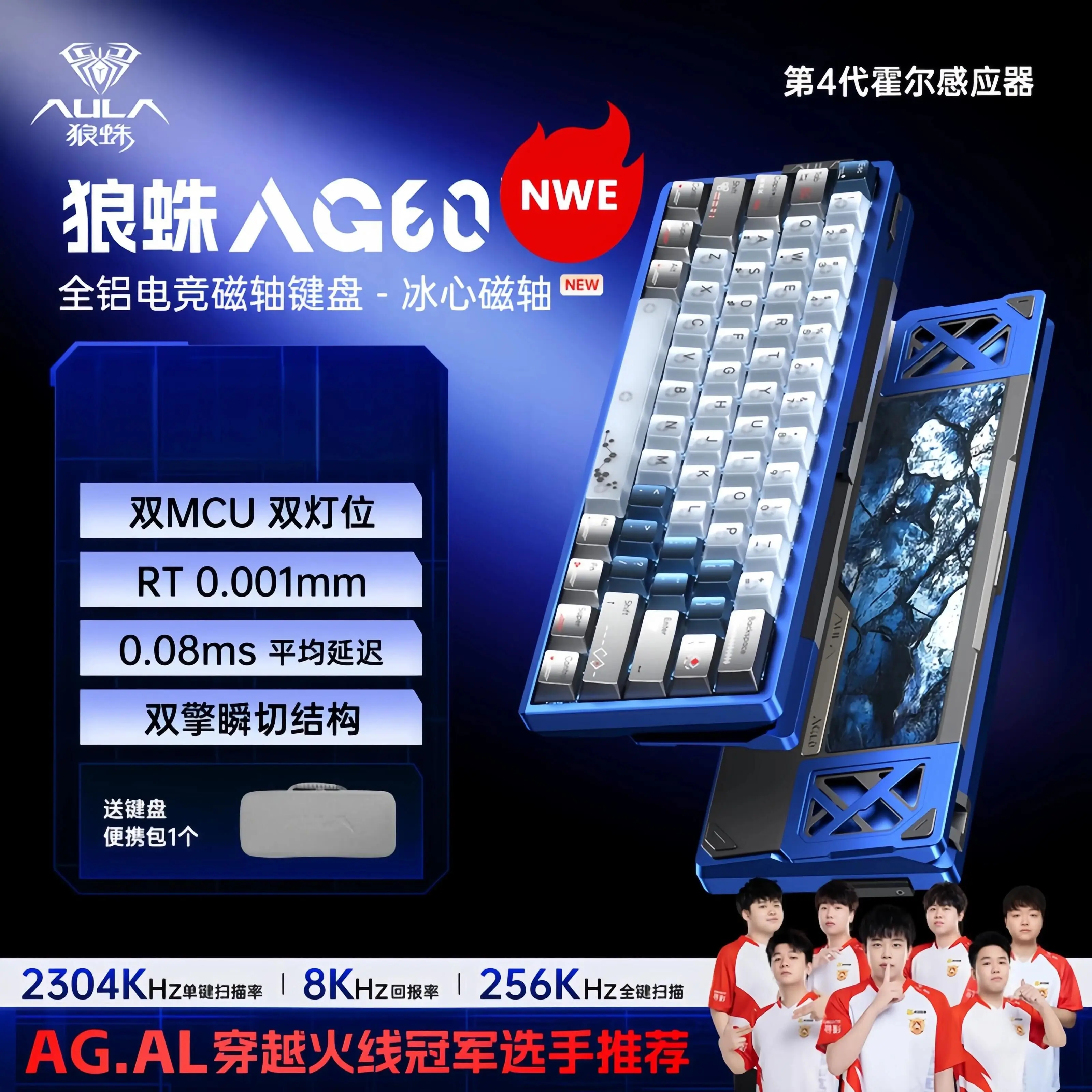 AULA AG60有線マグネット式キーボード、カスタマイズアルミニウム製e