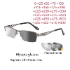 Photochromic Eye Glasses Men Women Myopia Eyeglasses Finished Glasses Students Short Sight Eyewear 0 +0.5 +1 +1.25 +1.5 +1.75 +6