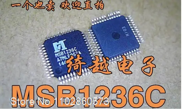 

MSB1236C Original, в наличии. Power IC