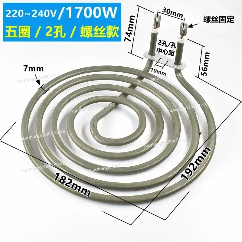 220V 240V 쿡탑 스토브 버너 가열 요소 오븐 로스터 에어 프라이어 표면 버너 전기 히터 관형 피팅