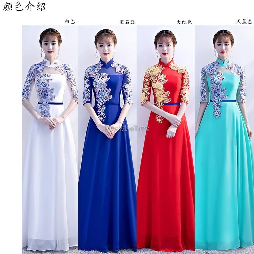 

2024 retro chinese style improved cheongsam fairy graceful exquisite embroidery ceremonial dress slim lace patchwork stage dress