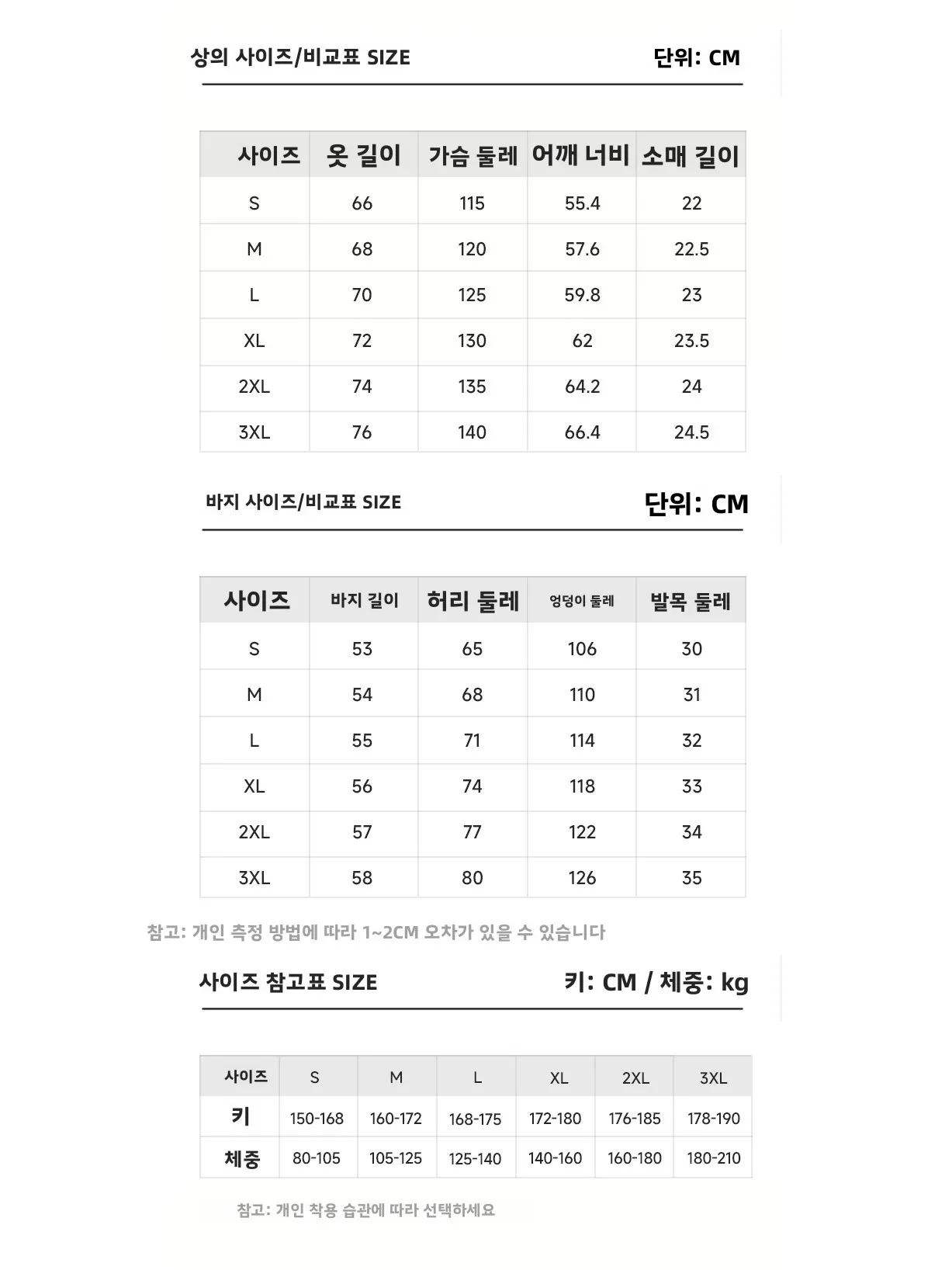 에리카 남성 캐주얼 아이스 실크 반팔 셔츠 반바지 여름 통기성 자외선 차단 투피스 세트 트렌디 청년복