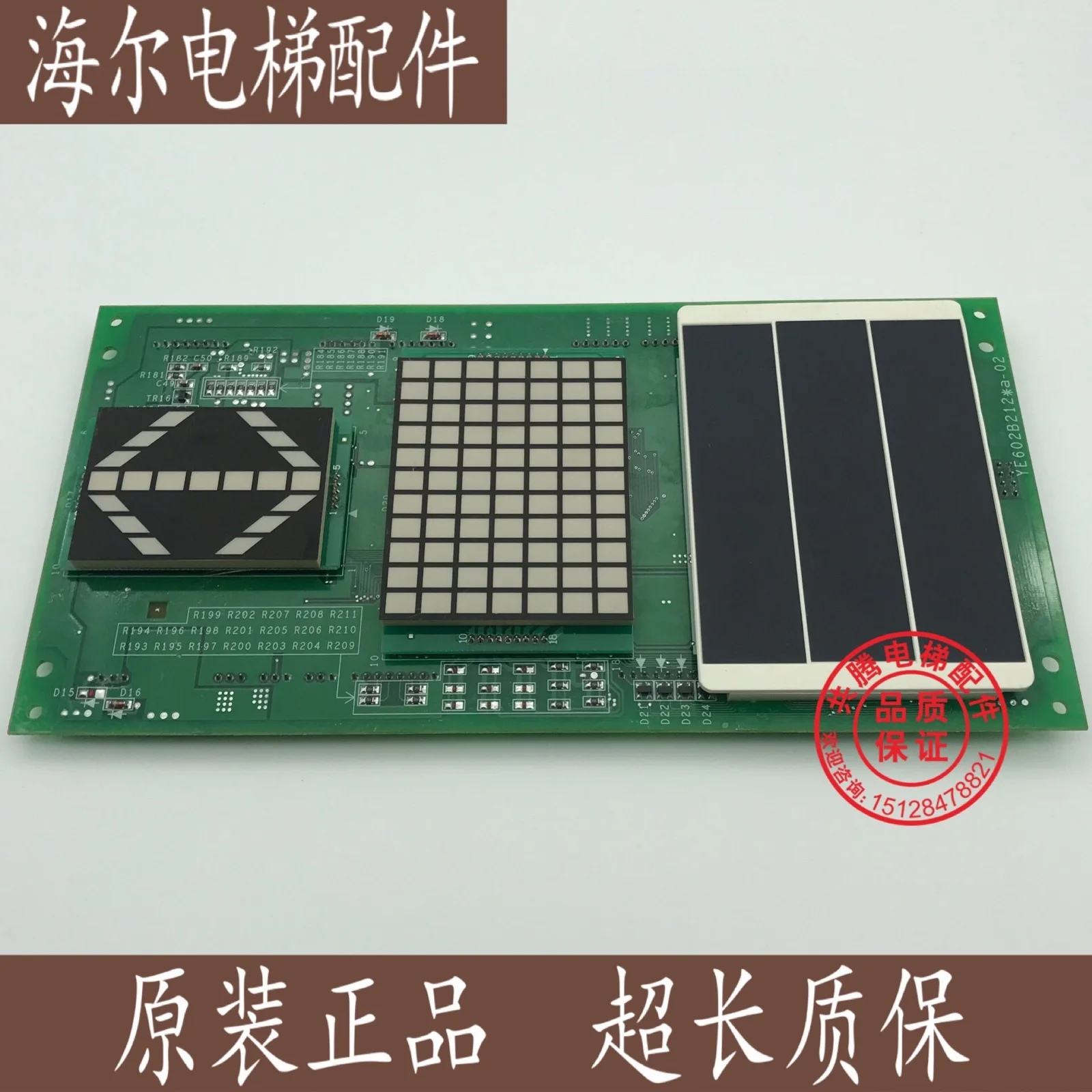 

Аксессуары для лифтов/Автомобильная панель дисплея LHD-730A G11/GS10/G21, оригинал, абсолютно новый