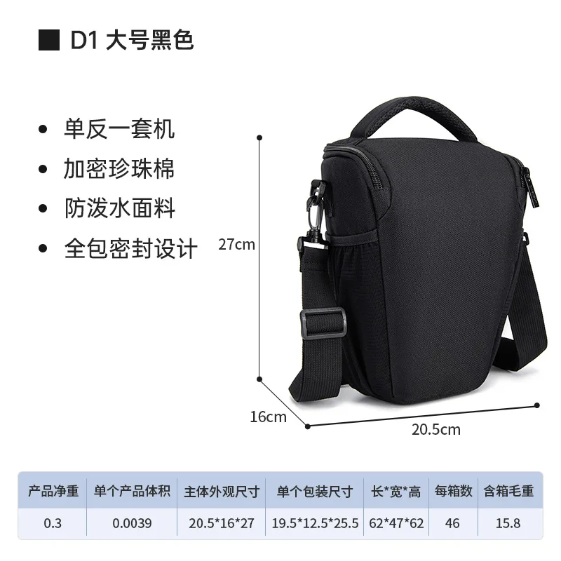 Nikon Coolpix Triangle Shoulder Bag Camera Case For P950 P1000