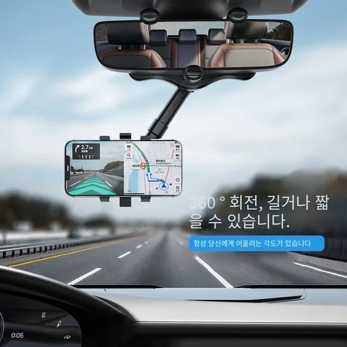 범용 자동차 백미러 전화 홀더 360 도 회전 대시 캠 GPS 스마트 폰 브래킷에 대한 자동차 전화 홀더 마운트 스탠드 4