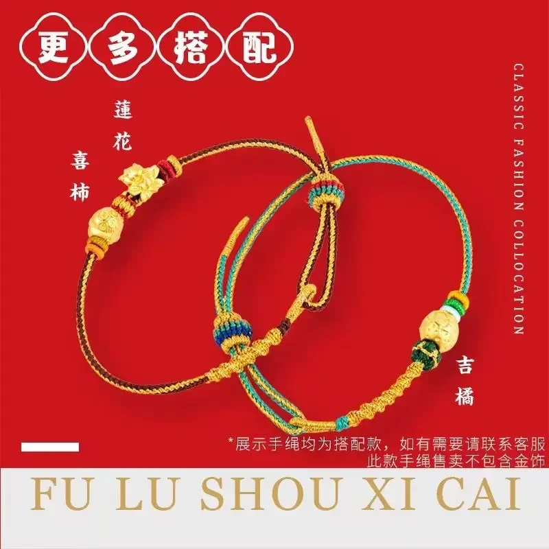 

12 Zodiac 2024 Year of The Dragon Purifying Tai-shiu Hand Rope Lucky Safe Ping An Men's and Women's Red Rope Bracelet Hand-woven