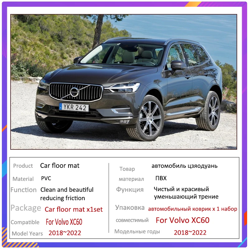 Auto Matten Für Volvo XC60 2018 ~ 2022 Boden Pad Luxus Leder Matte Volle  Set Teppich Innen Teile Teppich Anti schmutz Pad Auto Zubehör - AliExpress