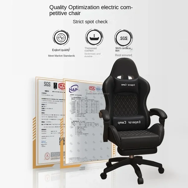 편안함과 현대적인 감각이 결합된 전자 스포츠 의자