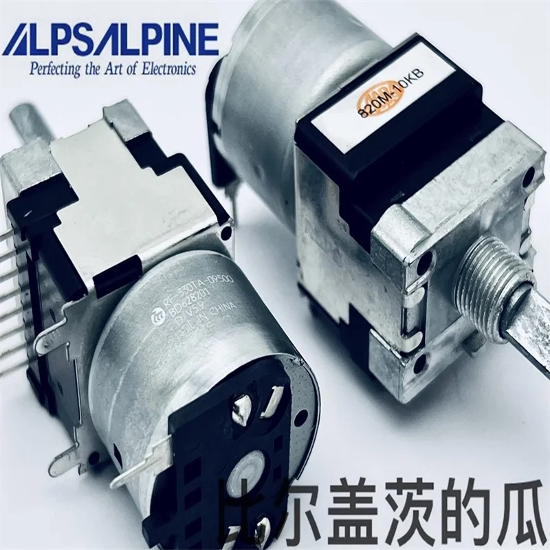 1 pcs. Japanese ALPS motor drive potentiometer RK16811MGA09 mono B10K shaft length 20MM