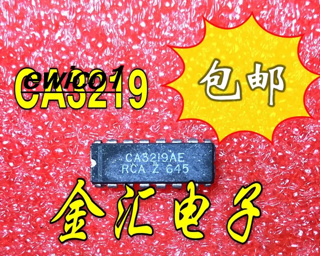 

Original stock CA3219AE 16 IC