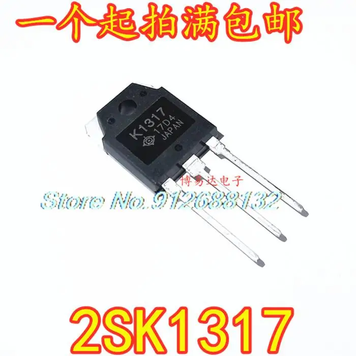 

K1317 2SK1317 NMOS1500V4A Новый IC-чип