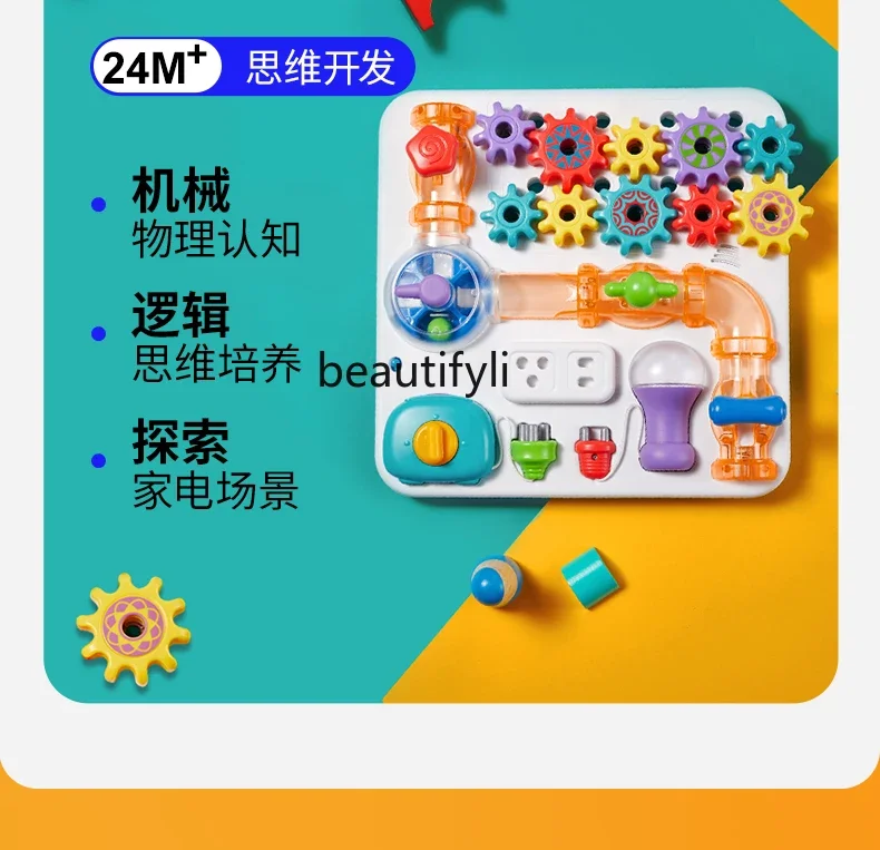 Loose board teaching aids for babies 1-3 years old Baby educational children early education music toys