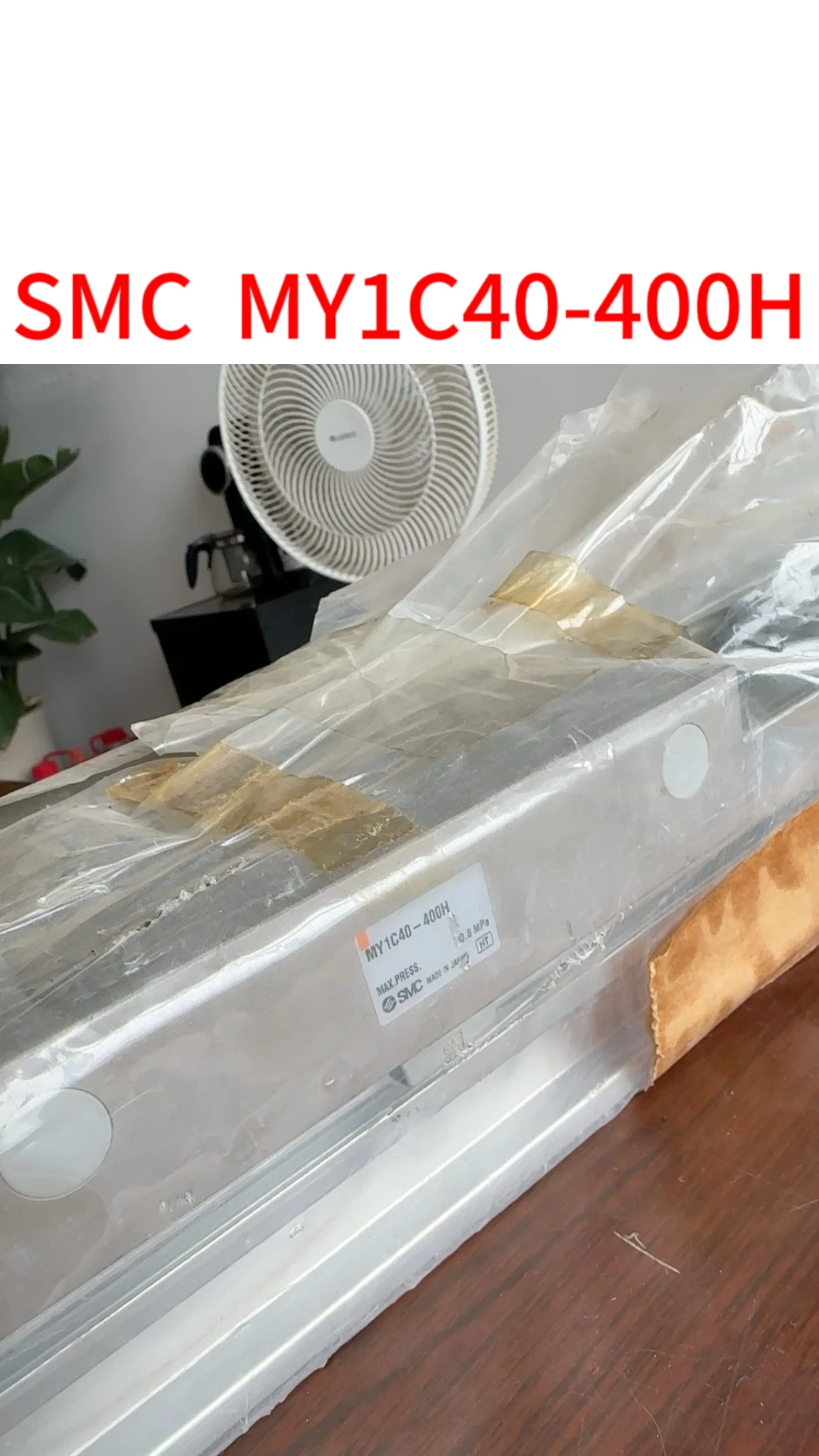 

Brand New SMC MY1C40-400H