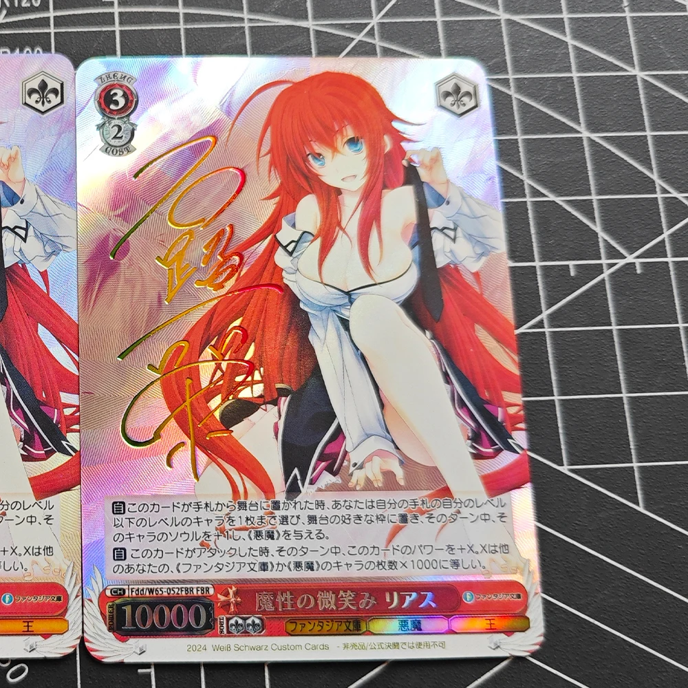 DIY Anime Collection Card High School DxD Rias Gremory Gifts game cards collectible cards