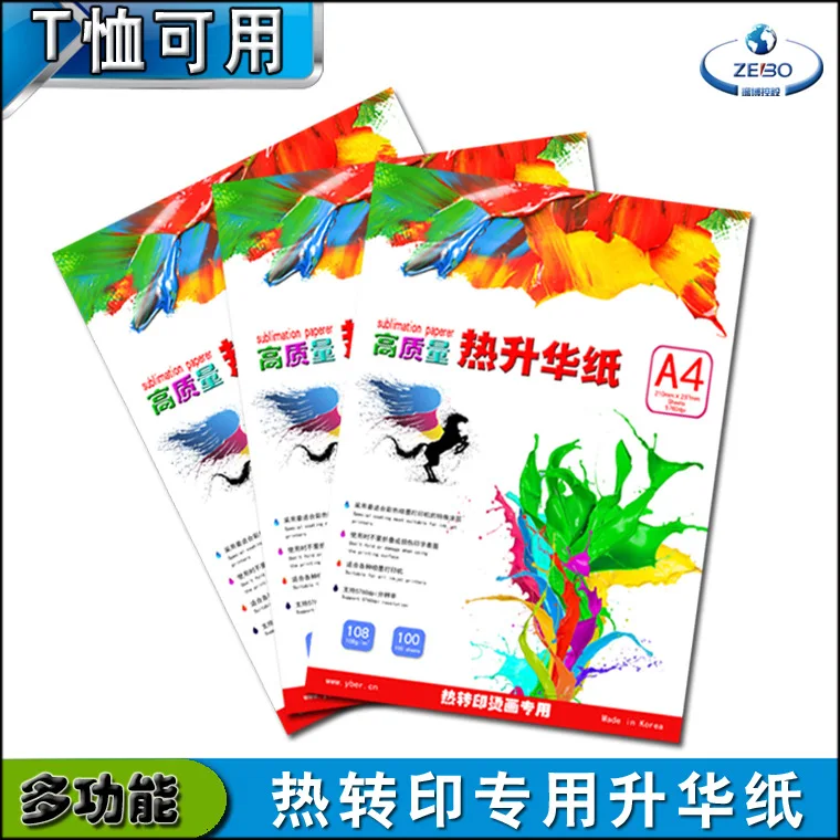 

Thermal Transfer, Quick-Drying And Seamless Sublimation Paper T-Shirt, Heat Transfer Paper A4, Multifunctional Heat Transfer Sub