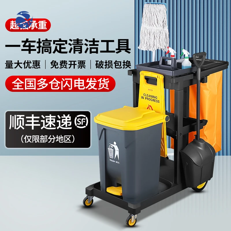 YyhcCleaning 카트 다기능 트롤리 청소 카트 호텔 린넨 카트 호텔 룸 서비스 도구