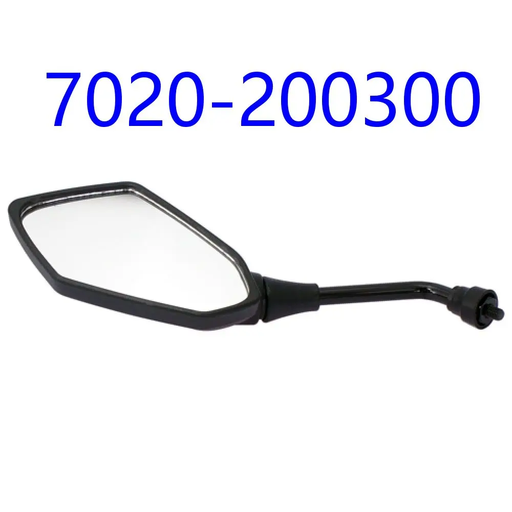 Rear View Mirror RH For CFMoto ATV Accessories 7020-200300 CForce 450 450L 450S 400L 400S CF400ATR CF400AU CF Moto Part