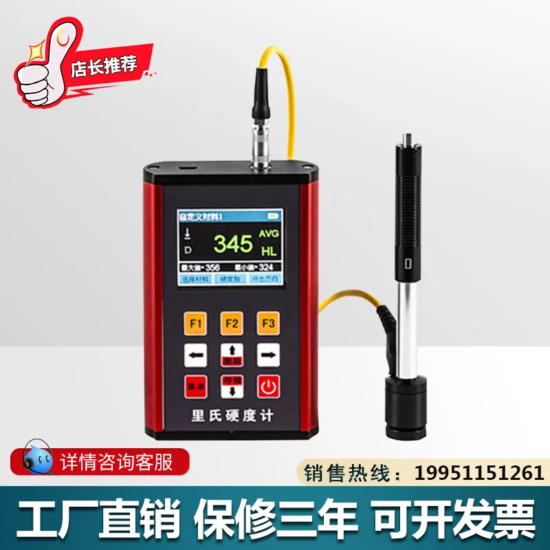 

914 Leeb Hardness Tester Portable High-precision Rockwell Hardness Testing Instrument for Metal Heat Treatment