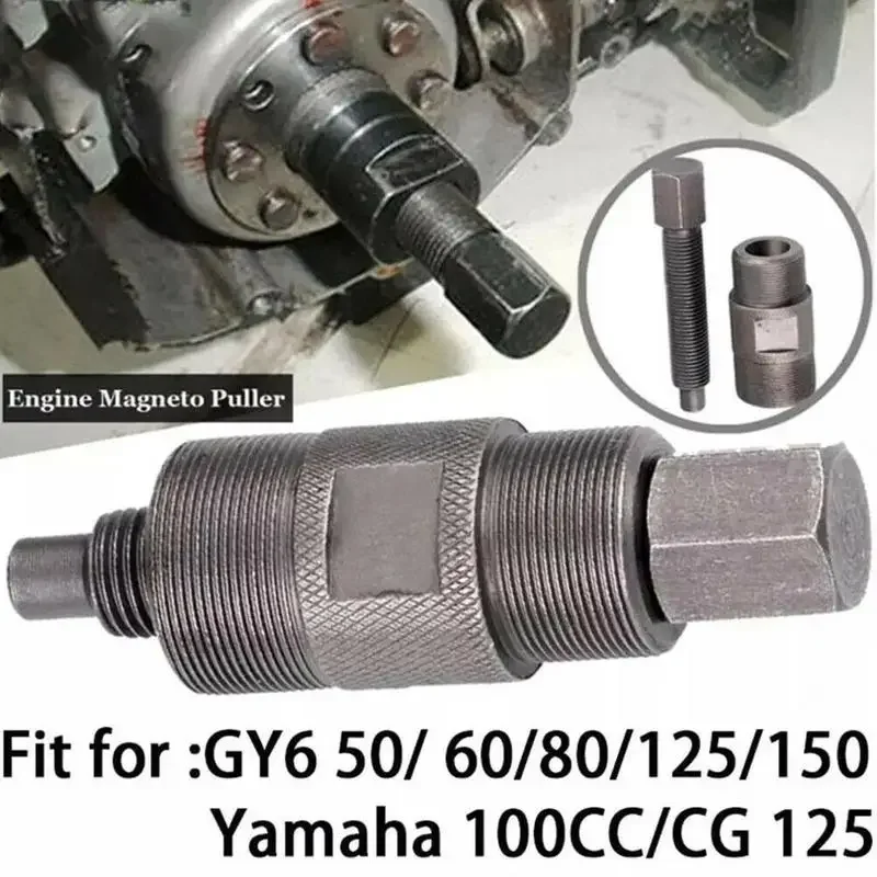 Engine Magneto Flywheel Puller Double-head Code Rotor Puller 24/27mm Screw Motorcycle Repair Tools GY6 50cc 60cc 80cc DIO 50CC винт с головкой m5x14 44 для frosp gjh 95 [m5x14 head screw]