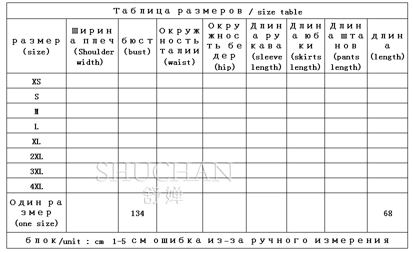 Рисунок 2 - Толстые свитера SHUCHAN из 100% шерсти для женщин