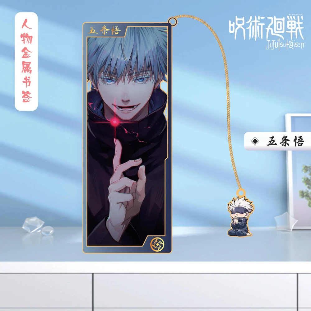 Anime Itadori Yuji Fushiguro Megumi Kugisaki Nobara Gegenseitige Hilfe Satoru Metal Bookmark P Road PS Karten Attouch Sorie S Technik fts – Detail 12