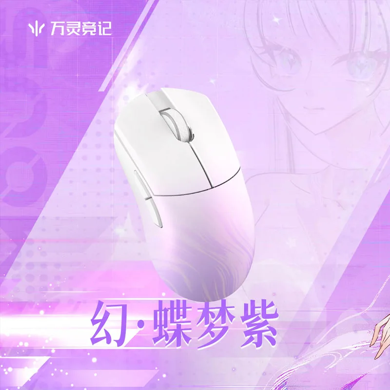 Wlmouse Huan 무공 마우스 마그네슘 합금 마우스 3모드 블루투스 무선 마우스 PAW3950HS 8000Hz 20000FPS 듀얼 8K 게이밍 마우스 선물