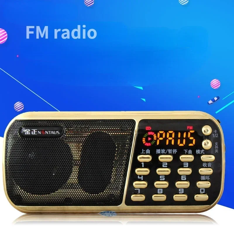 B853 Portable Small Audio Old Man Portable FM Radio MP3 Format Player Supports Dual TF Card U Disk and External Mini Audio Radio - 4
