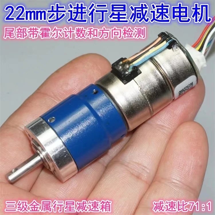 22mm all-metal three-stage planetary gear reduction stepper motor stepper motor with Hall coding feedback detection 11hs4010 pg motor cnc robot 4 lead 28 stepper motor 28 motor extruder ratio 5 18 1 planetary gearbox gear stepper motor nema 11