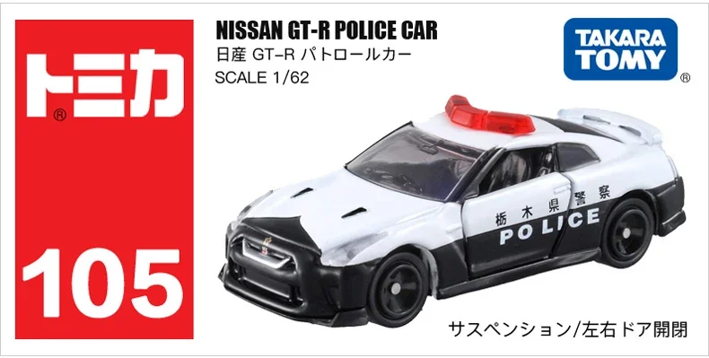 Takara Tomy Tomica No.105 Nissan GT R Patrol Car 1 62 Diecast Automotive Model Ornaments Cas Toys Gift Decorations AliExpress