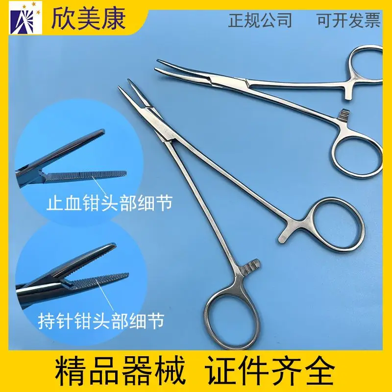 

Surgical Suture Package Medical Student Surgical Practice Instrument Debridement Knot Skin Model Needle Holding Tool Set