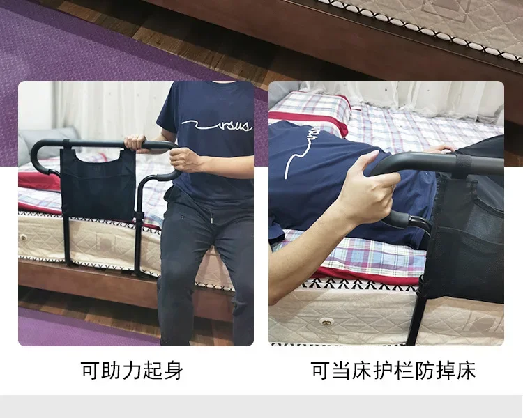 Aluminum Alloy Bedside Handrails Elderly Get Up Handrail Assistive Device Bed Guardrail Black Bedside Protector with Storage Bag