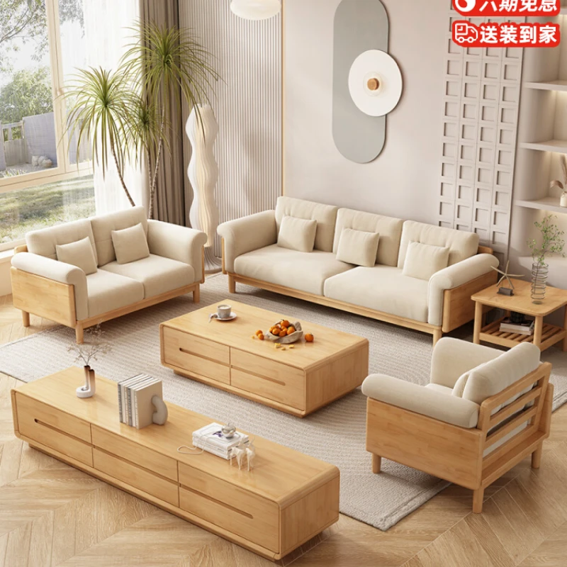 

Nordic solid wood fabric sofa living room combination Japanese simple white cream wind furniture small-sized solid wood sofa