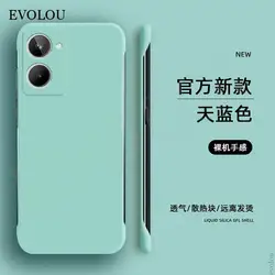Frameless Slim Matte Phone Case - Shockproof Hard PC Back Cover for Realme 10Pro Plus (Sky blue)