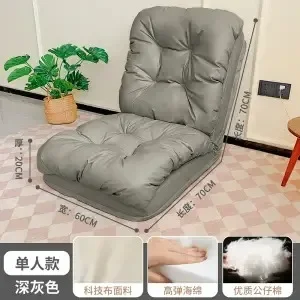 فور سيزونز كرسي استرخاء قابل للطي