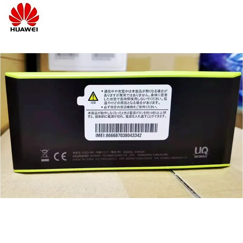 HUAWEI TECHNOLOGIES SPEED WI-FI HOME L0… Huawei Speed Wi-Fi NEXT W05 4G LTE FDD Band1/3/18/42 MiFi