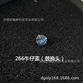 266 denim blue 5.4mm