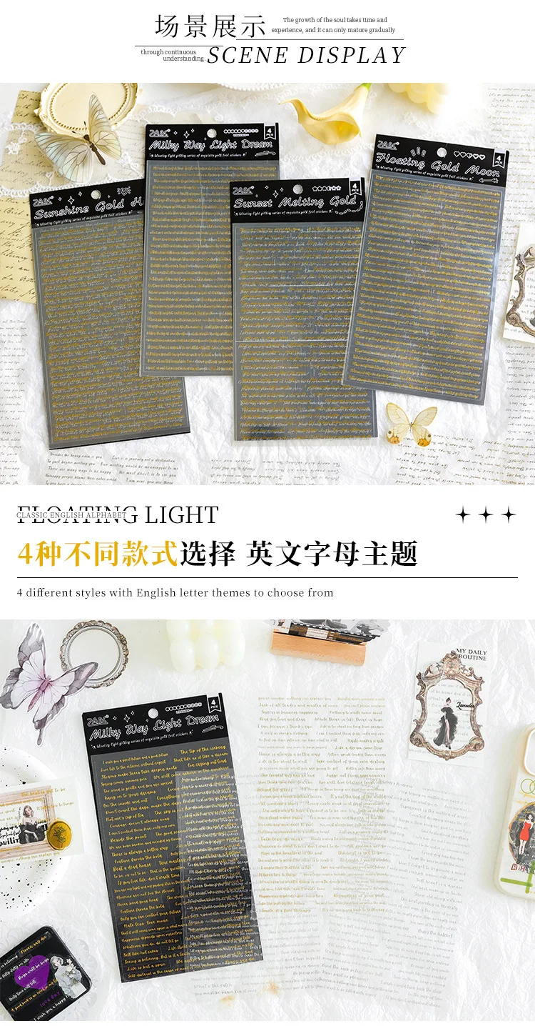 4pcs Kawaii Stationery Stickers Floating light gilding DIY Craft Scrapbooking Album Junk Journal Happy Planner Diary